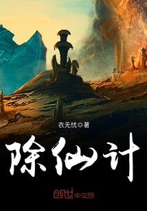 江辰唐楚楚小说免费阅读全文