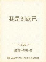 桃源盖世小仙医