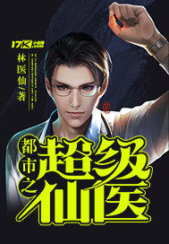 修罗武神最新章节目