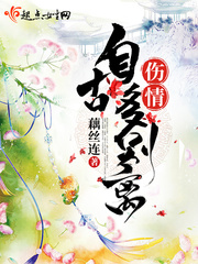 修罗战神：开局吞噬女帝精血