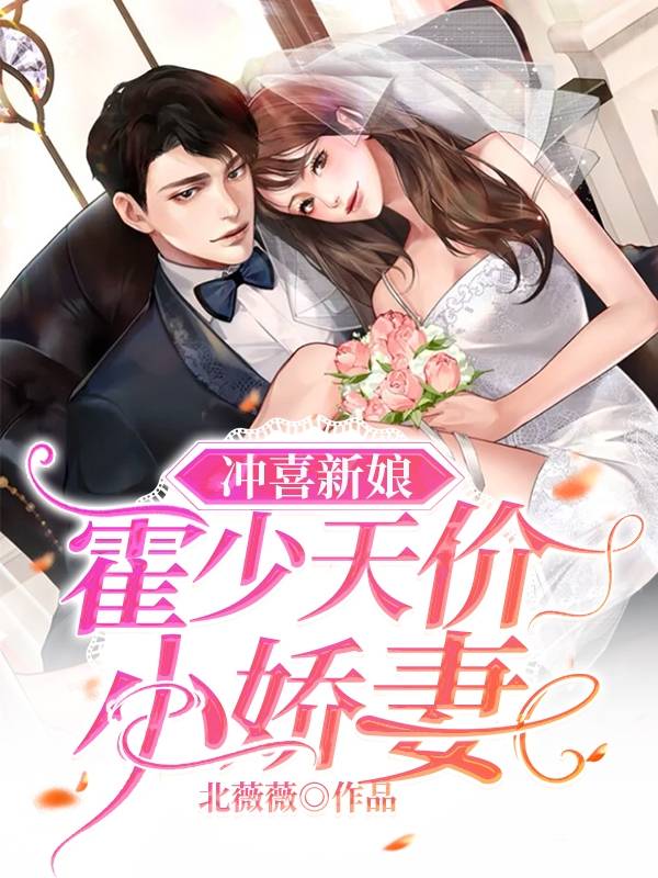 丑女种田：山里汉宠妻无度