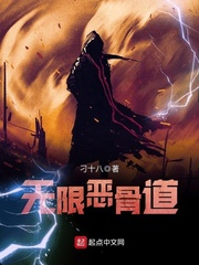 爆红顶流从做国民学神开始