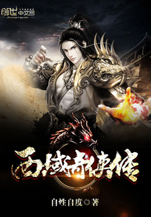 穿越后我靠美妆养娃宠夫