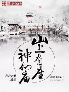 本宫竟是个治疗师！