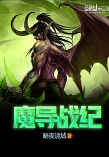 偏爱：霸总他天天跪地宠妻