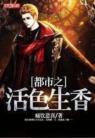 神医下山要退婚叶晨