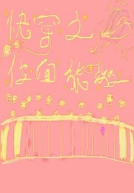 娇软假千金是装的姜卿卿御司廷