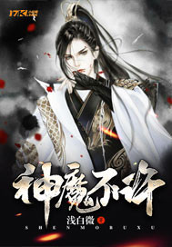 帝国从第四天灾开始