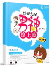 倾世绝宠之白头吟