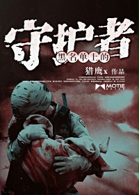 旷世神胥岳风柳萱