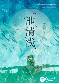 刚刚退婚，就被奶凶指挥官拐进民政局