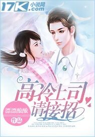 糙汉家的娇娇媳