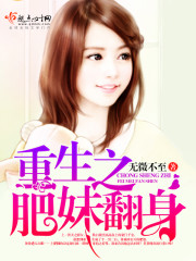 高冷霸总的反差萌只对老婆大人