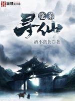 都市之狂婿战神叶锋洪青烟