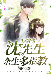 锦鲤三岁半，七个舅舅争着宠