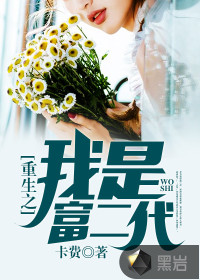 爱妃百媚一笑，反派君王不经撩