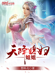 大唐之最强皇太孙