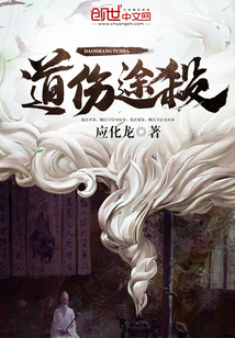 三国：开局献计曹操，成立摸金校尉