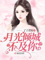 从七侠镇开始当神捕