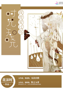 重生过去从吃饱饭开始