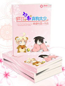 裕妃娘娘躺赢日常