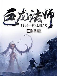 破碎虚空，绝世剑仙从书中走出