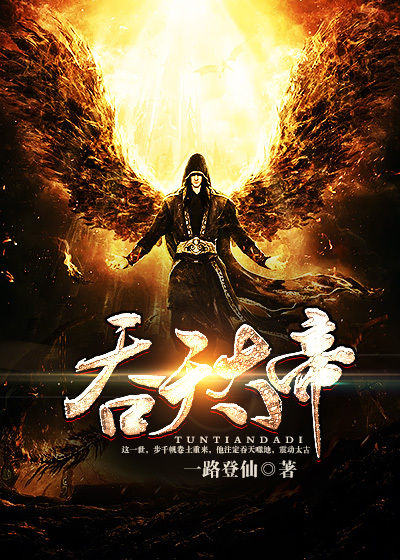 上门女婿岳风柳萱