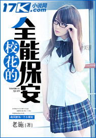 仙子，我要你助我修行！