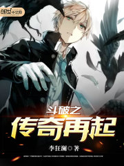 末日前消费百亿，你们叫我败家子