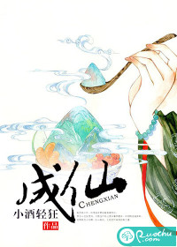 贵婿临门韩三千苏迎夏