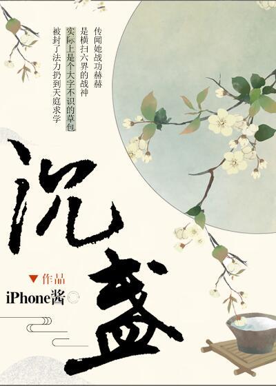 龙影战王叶军浪苏红袖