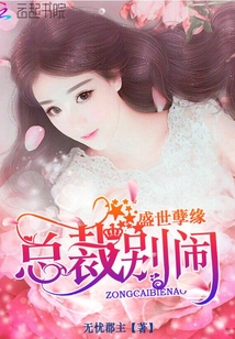 炮灰公主改拿爽文剧本