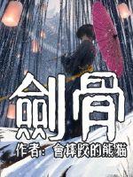 女神的超级赘婿林阳苏颜