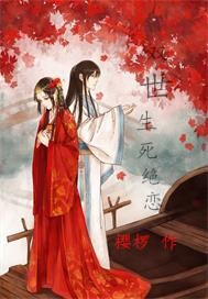 假千金替嫁糙汉后被宠翻了