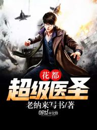 消失六年归来，真千金有亿点马甲