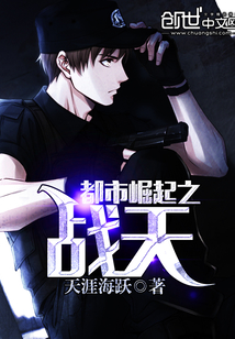 这个人强得逆天却非要吃女帝软饭