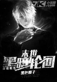 腹黑总裁吃上瘾阮白慕少凌