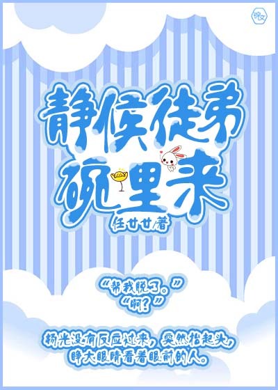 上门赘婿岳风柳萱