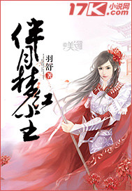 叶雄我的冰山总裁老婆