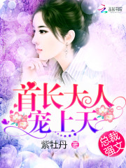 史上最强练气期方羽上唐小柔