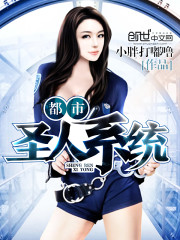 都市医道圣手陈轩沈冰岚