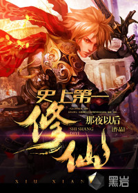 废婿翻身岳风柳萱