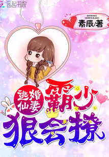 重生八零：带着糙汉摆摊致富