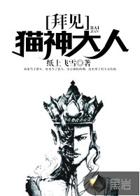 退亲后，未婚夫被我攻略了