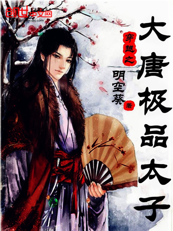 我不想再当废物了林阳苏颜