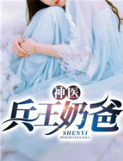 透视邪医混花都陈轩秦飞雪