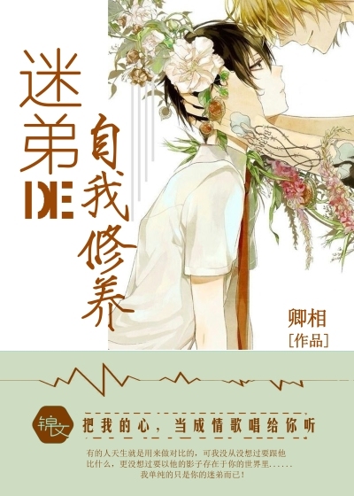 斗罗：开局钓到朱竹清