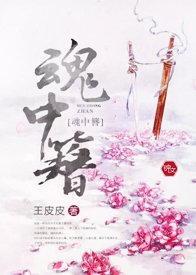 在武侠世界轮回三年后归来