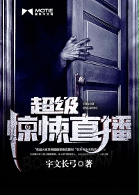 新婚夜，夫人就喊着要离婚