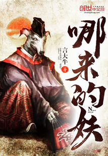 烈火狂妃：魔君，太放肆！